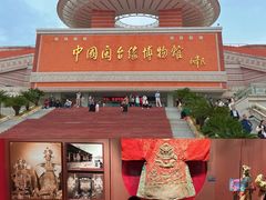 -中国闽台缘博物馆