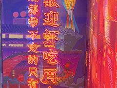 -霸王虾·小龙虾香辣蟹(玉林店)