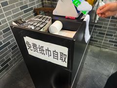 -蒋六十八梯眼镜面(狮子坪店)