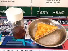 吐司芝士夹火腿-北京大学-燕南食堂