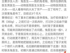 -中农大我爱我爱动物医院(甜水园店)