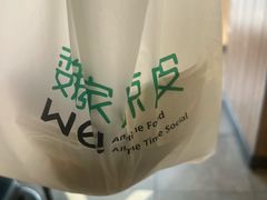 -魏家凉皮(十里河店)