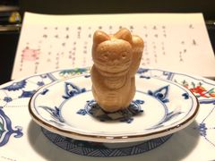 -元熹会席料理