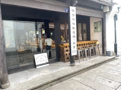 -Metal hands·铁手咖啡