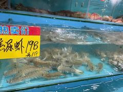 水产区-棠记海鲜餐厅(南朗镇店)
