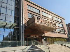 -香丰阁·烤鸭·川湘菜(清河店)