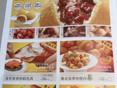 -蔡澜点心·粤菜(西单大悦城店)