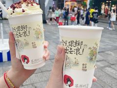-茶颜悦色(岳麓山顶店)