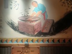 -凤吉园乌拉满族火锅中华老字号(繁荣路店)