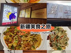 -小河公主秘制烤羊腿(小绿谷店)