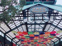 -东部华侨城