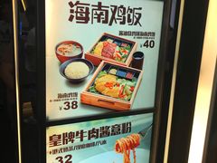 -大家乐(广州荔湾领展广场店)