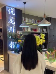-悦SALON