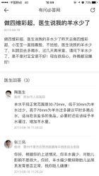 -艾博尔医院