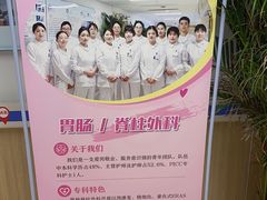 -上海市第四人民医院
