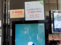 门面-捞王猪肚鸡火锅(财富中心店)
