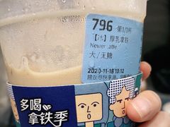 -瑞幸咖啡(新世界中心店)