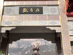 -白佛山景区