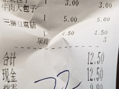 -京门老爆三·铜锅涮肉 爆肚(望京店)