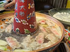 -羊大爷涮肉(亮马桥店)