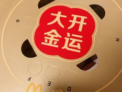 -麦当劳(北京路广百广场店)