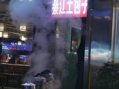 -梁憨包(南岸回龙湾店)