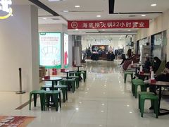 -海底捞火锅(振华商厦店)