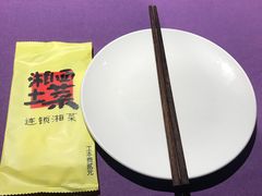 -湘西土菜(望京店)