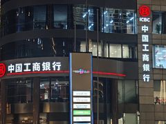 -中国工商银行(四川北路第一支行)