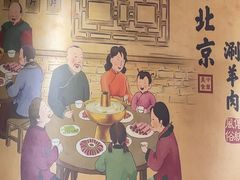 -老北京涮羊肉·龙虾.烧烤(江镇店)