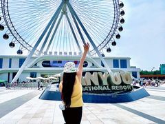 -南戴河国际娱乐中心