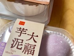 -詹记桃酥(包河万达店)