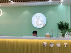 点击看大图 -小阿福儿童摄影(华中智谷店)