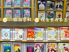 -日本大使馆-新闻文化中心