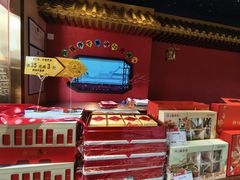 -北京稻香村(零号店·廿四节气馆店)
