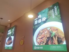 -满盛春饼·新津菜(河北路总店)