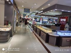 -青岛利群四方购物广场