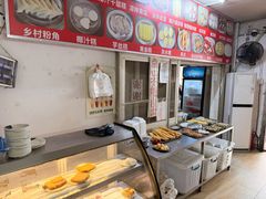 -洲心明记烧肉大粥(总店)
