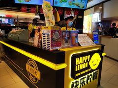 -快乐柠檬happylemon(日月光店)