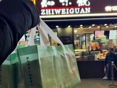 -知味观(湖滨店)