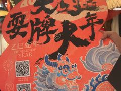 -南京大牌档(济南万象城店)