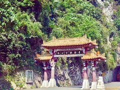 -太鲁阁公园