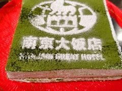 -晶丽香榭自助餐(南京大饭店)