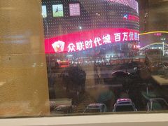 -蒙都43°9羊火锅·赤峰美食(桥北店)