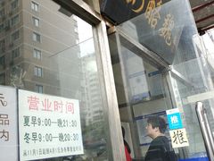 -奶酪魏(牛街总店)