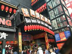 -万众国际批发市场