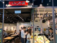 门面-小山城麻辣香锅(新邻生活广场店)