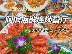 -三亚亚特兰蒂斯度假区