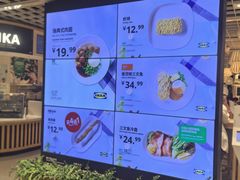 -宜家家居(四元桥商场店)