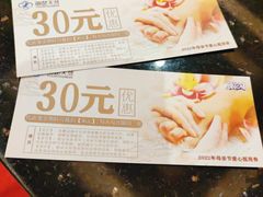 -天然沐足·推背采耳·敷姜艾灸(龙眼美食街店)